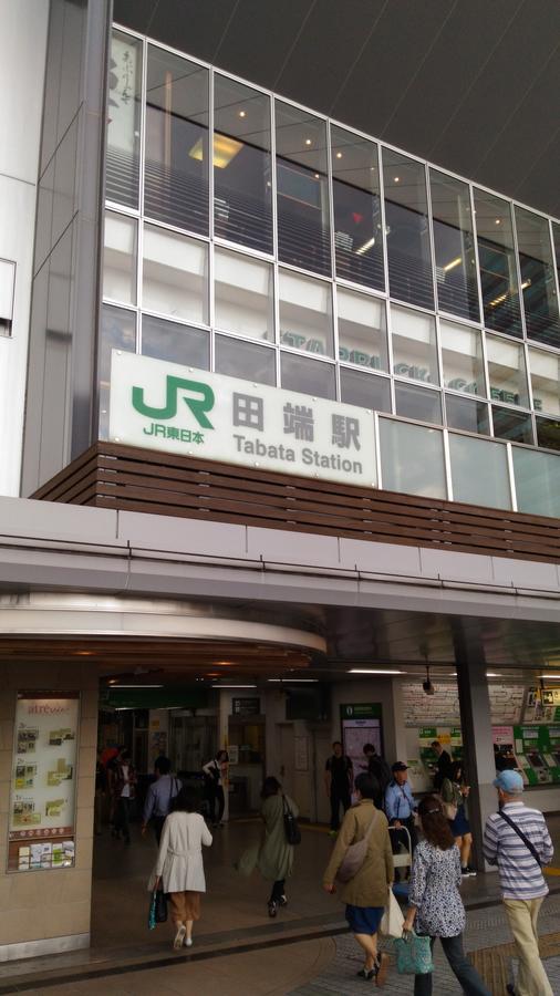 Base Inn Tabata Tokyo Dış mekan fotoğraf